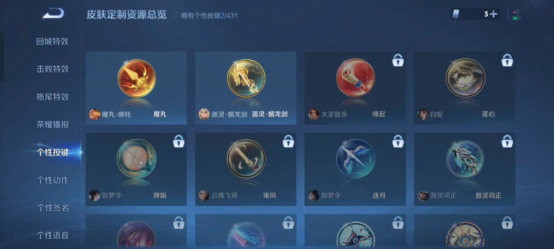 Ảnh Wc adr vô song diệu